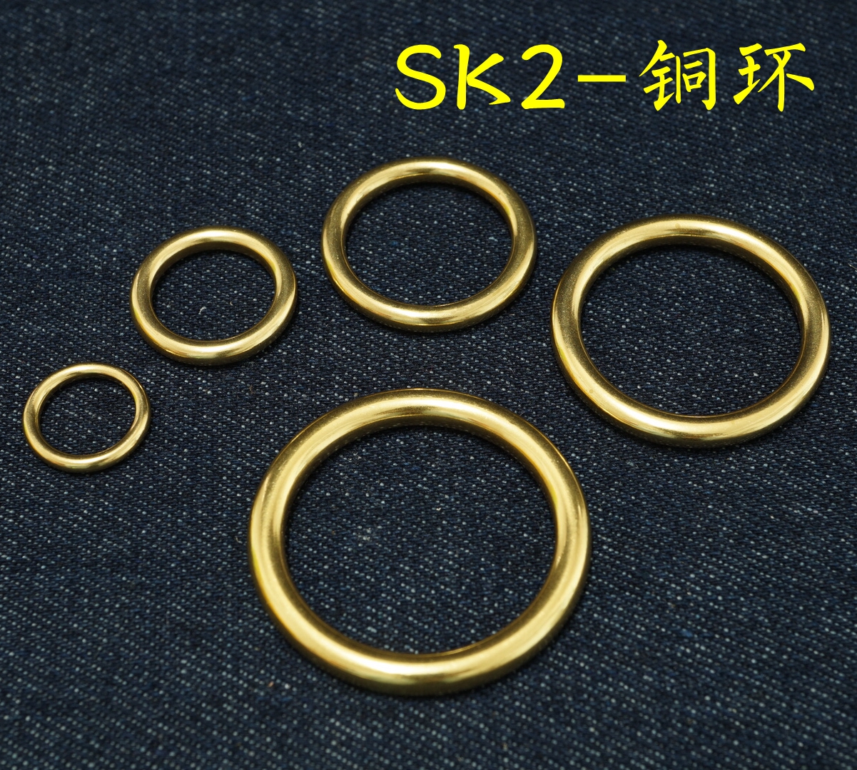 (Yuefa Hardware) SK2 Brass Ring Seamless Copper Ring Luggage DIY Copper Ring