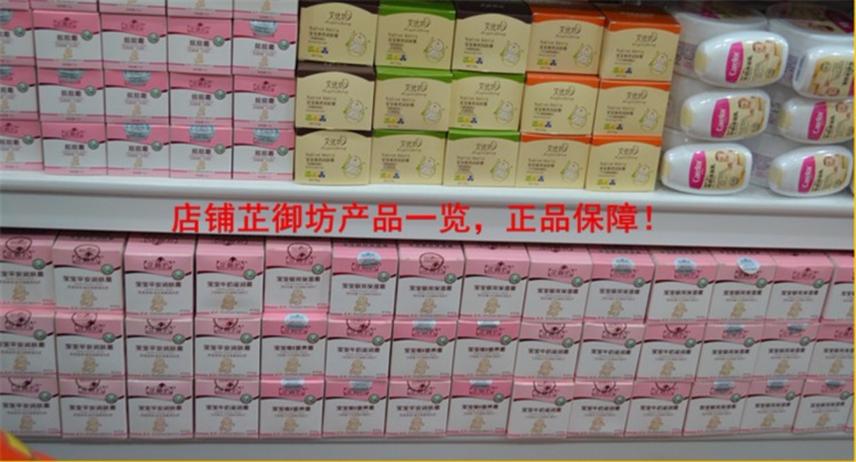Kem dưỡng ẩm cho bé kem dưỡng ẩm cho bé Kem dưỡng ẩm cho da sản phẩm chăm sóc da sơ sinh chống nứt nẻ tự nhiên - Sản phẩm chăm sóc em bé tắm sữa tắm trẻ sơ sinh