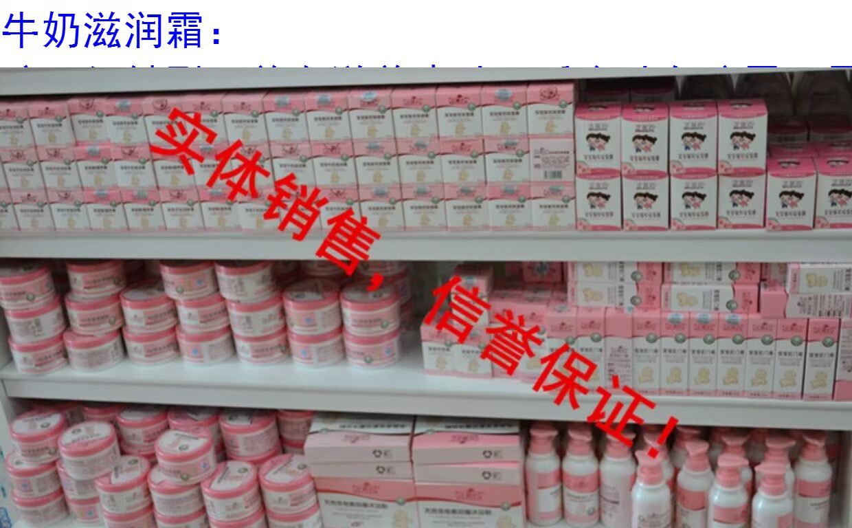 Kem dưỡng ẩm cho bé kem dưỡng ẩm cho bé Kem dưỡng ẩm cho da sản phẩm chăm sóc da sơ sinh chống nứt nẻ tự nhiên - Sản phẩm chăm sóc em bé tắm sữa tắm trẻ sơ sinh