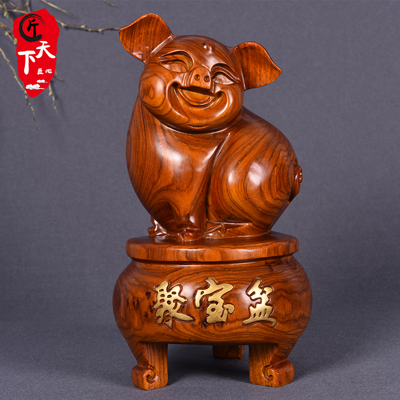 Wood carving wealth pig Zhaocai 12 zodiac pig feng shui ornaments pear solid wood carving home mahogany crafts
