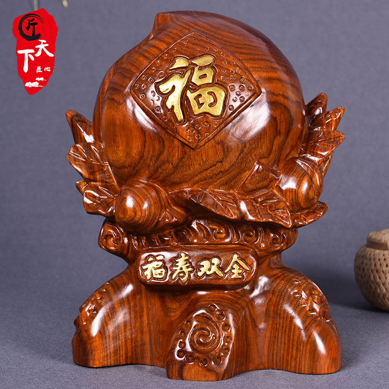 Yellow Flower Pear Solid Wood Engraving Foshou Double Full Suo Peach Home Swing Decoration Craft Gift Hem Accessories for the Elderly Birthday Gifts for the Elderly