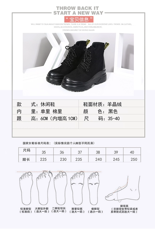 Mùa thu và mùa đông giày ống ngắn của phụ nữ đế dày tuabin gió Anh ống ngắn ống ngắn Martin boots ren lên giày của phụ nữ sinh viên giày bệt của phụ nữ - Kính khung