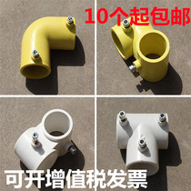 Site construction stair handrail connecting pipe fittings Border guard railing connecting parts Stereotyped materials Accessories Plastic