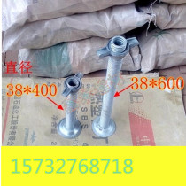 Adjustment screw Base bracket Stage adjustment rod Leia frame accessories Stage accessories Hollow screw lifting rod lock