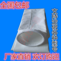 Dust bag Industrial dust collector bag High temperature resistant bag Boiler filter bag Needle felt filter bag Dust collection filter bag