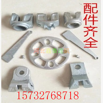 Stage frame Reya frame accessories Disc buckle scaffolding accessories crossbar joint Horizontal rod lock plug disc