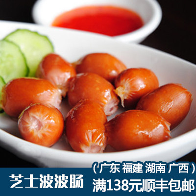 Cheese Wave Sausage 1kg Breakfast Hot Dog Ham Sausage Barbecue Hotpot Ingredients Convenience Store Small Eating Shop