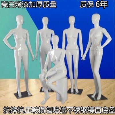Clothing store paint model full body bright white male and female window stand model clothing body mold display female model