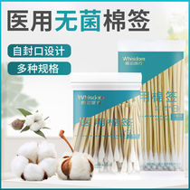 3000 medical cotton swabs Disposable sterile cotton swabs Large head cotton swabs wooden sticks Baby oral disinfection cotton swabs