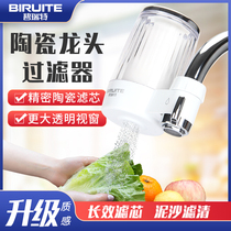 Bi Ruite water purifier Kitchen faucet filter Household tap water drinking machine Splash head dual-use in addition to residual chlorine