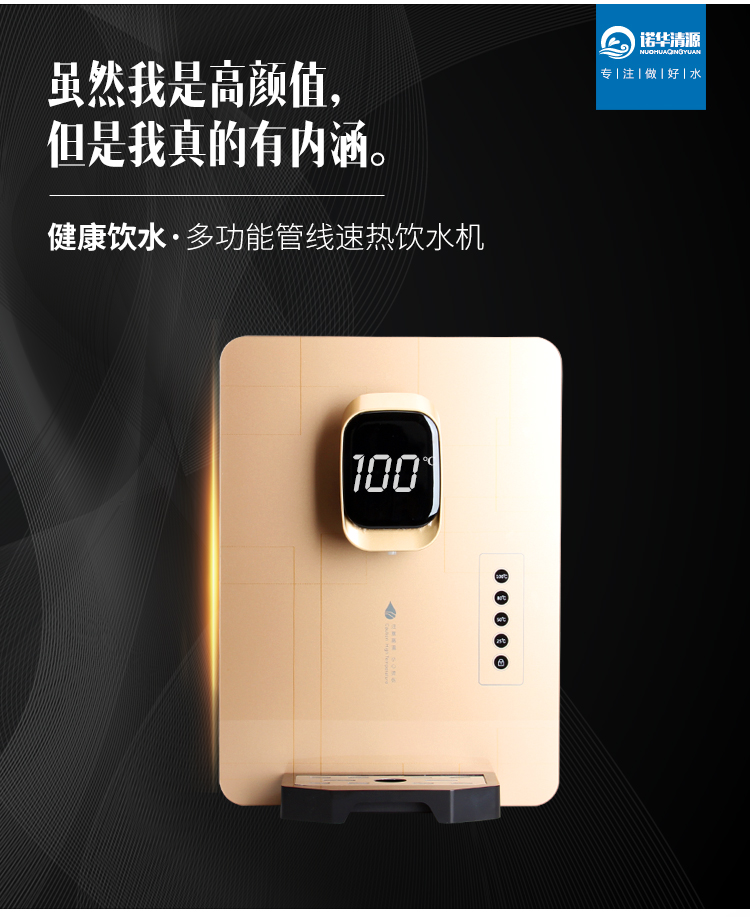 cây nước Bảng điều khiển thủy tinh, máy đường ống nóng, bình nước treo tường, bình nước nóng gia đình, không dám từ chối hàng ngàn nước sôi bình nước tạo kiềm cầm tay