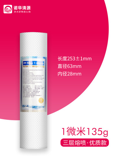 净水器10寸PP棉滤芯通用厨房自来水家用前置过滤器快接t33活性炭
