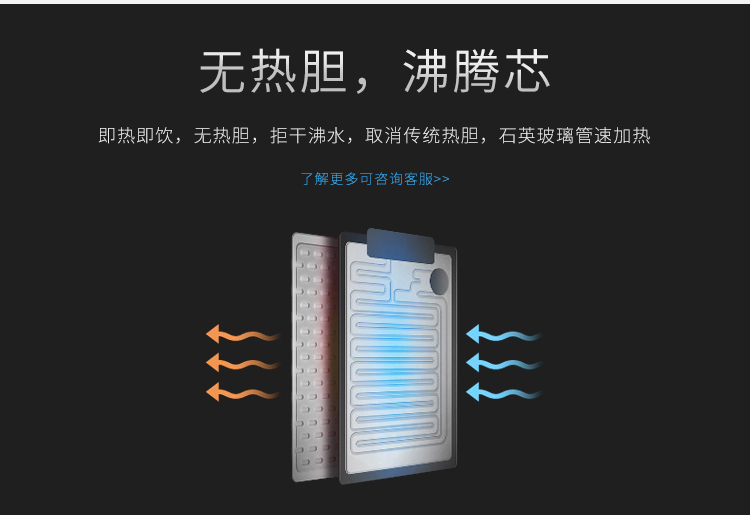 cây nước Bảng điều khiển thủy tinh, máy đường ống nóng, bình nước treo tường, bình nước nóng gia đình, không dám từ chối hàng ngàn nước sôi bình nước tạo kiềm cầm tay