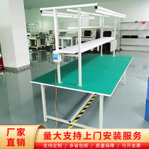 Double-sided anti-static workbench with light workshop assembly line operation table pull assembly production line platform packaging table