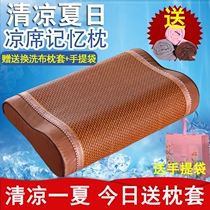  Bamboo pillow does not clip hair Summer hollow cervical spine special senior bamboo adult mat male senior bamboo pieces