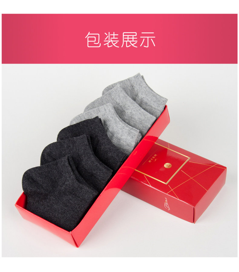 Chaussettes - collants mouvement - Ref 759588 Image 21