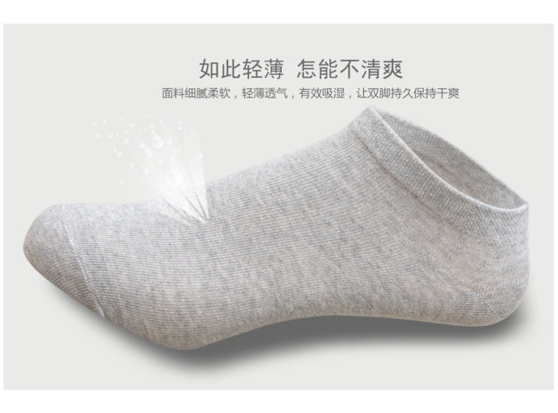 Chaussettes - collants mouvement - Ref 759588 Image 13