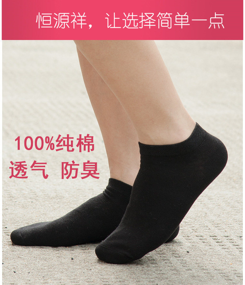 Chaussettes - collants mouvement - Ref 759588 Image 4
