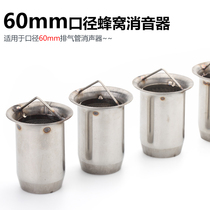 Motorcycle modified exhaust pipe sports car sound muffler muffler muffler plug small displacement new mute back pressure core