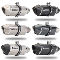 Motorcycle modified exhaust pipe inclined small hexagonal aluminum alloy stainless steel imitation carbon fiber straight back pressure Tianxiao Jicun