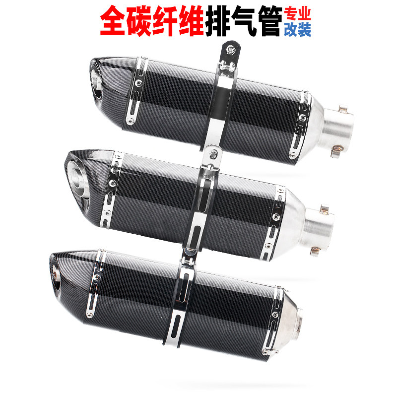 Motorcycle sports car exhaust pipe modified Jimun four corner small hexagonal carbon fiber full titanium Scorpion Jimun exhaust pipe