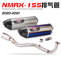 The front section is suitable for NMAX - 155 pedal motorcycle special stainless steel burning Blue - ji village quadric carbon fiber segment