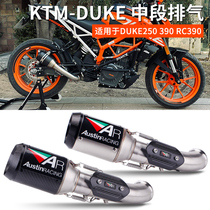 Modified motorcycle exhaust modified stainless steel section KTM DUKE125 250 RC390 17-20 years