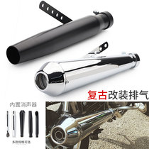 Retro antique Prince CG Ranger GN Earth Eagle King motorcycle modified Harley cruise straight row exhaust pipe