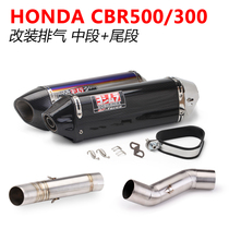 Apply Honda Motorcycle CBR 300 500 500X exhaust pipe modification middle section of Ji Village carbon fiber