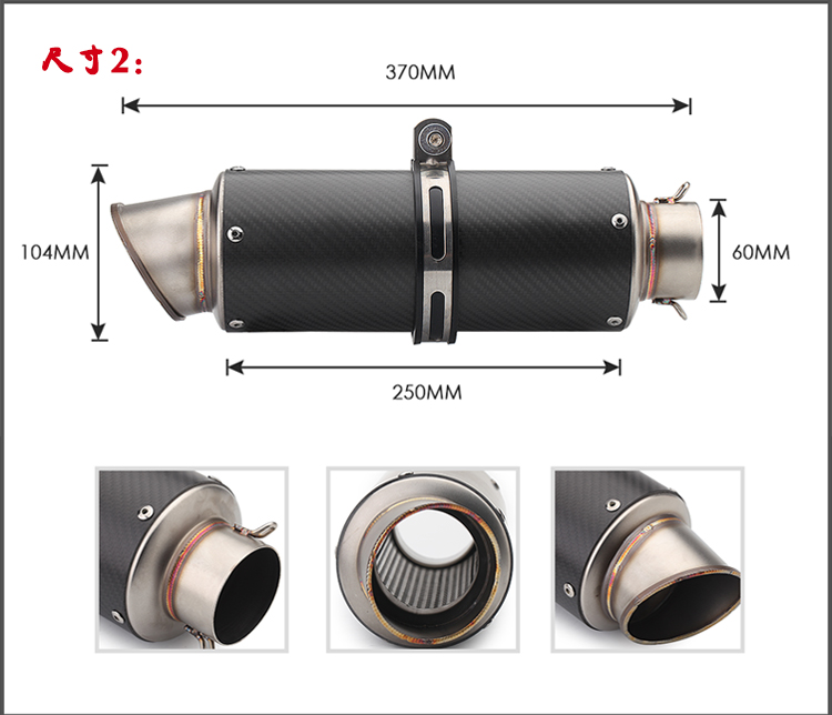 Xe máy sửa đổi xe thể thao SC xiên miệng ống xả đường ống carbon sợi carbon thùng lớn thể thao xe âm thanh ghi nhãn phổ - Ống xả xe máy giá pô xe dream
