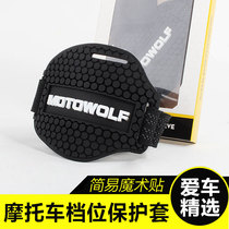 Motorcycle shift glue gear gear gear Shoe Protector Gear Gear Gear shoe cover