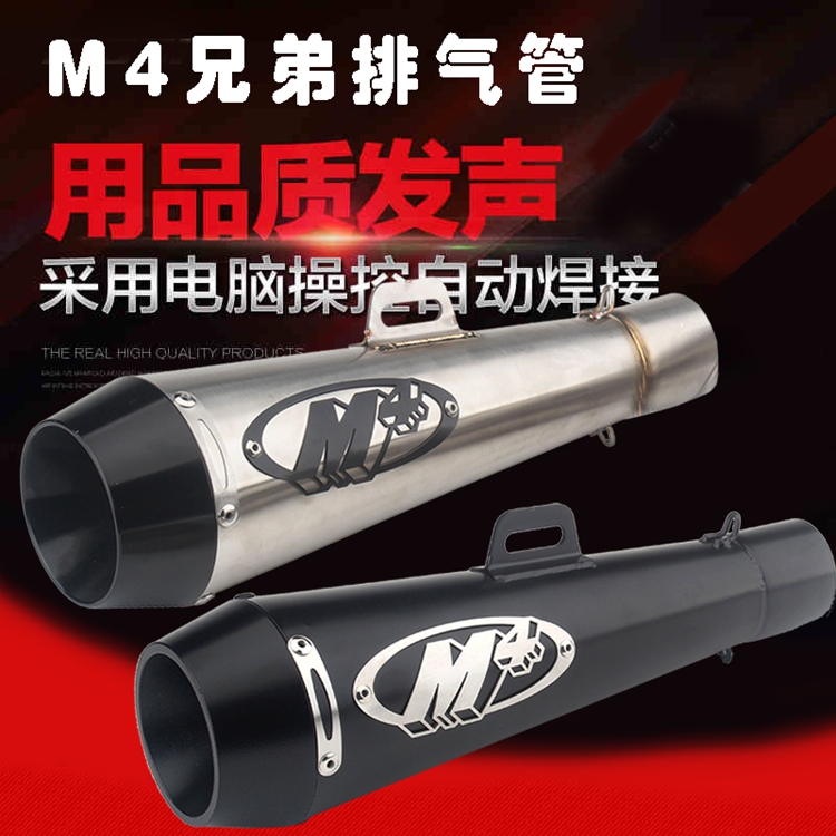 Xe máy sửa đổi đầu máy Benelli Huanglong 300 hàng tăng gấp đôi phần giữa ống lớn displacement chiên đường phố M4 ống xả phổ