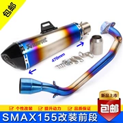 Xe máy sửa đổi xe tay ga FORCE155 kết nối với toàn bộ phần SMAX155 phần trước ống xả hình lục giác phổ quát - Ống xả xe máy