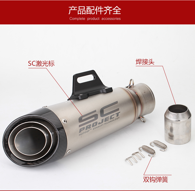 Xe máy sửa đổi ống xả thẳng ống xả ống thể thao âm thanh xe zx6r Yongyuan cơn bão chiến tranh 350 Huanglong 300600 - Ống xả xe máy nỉ pô xe máy