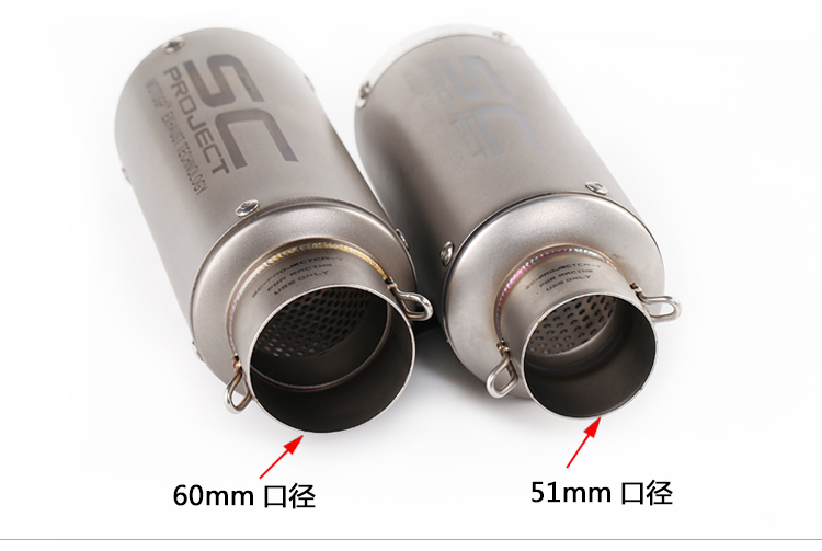 Xe máy thể thao sửa đổi ZX6RZ800 ninja nhỏ 200 350 Yamaha R6 nhỏ R 蝎 SC chiên ống xả đường phố - Ống xả xe máy pô xe wave