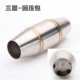 Xe máy sửa đổi mới áp lực trở lại gói ống xả ống xả off-road sửa đổi ba lớp áp lực trở lại / ống áp lực trở lại mở rộng - Ống xả xe máy