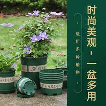 Plastic flowerpot thickened root control breathable meaty Green rose household balcony special clearance resin small gallon basin