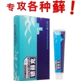 10 коробок бесплатной доставки подлинный йинью-ке гель море-анемон бренд Yinxian Ke Moblem