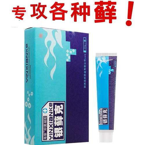 10 коробок бесплатной доставки подлинный йинью-ке гель море-анемон бренд Yinxian Ke Moblem