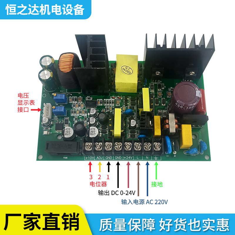 220V precision tension circuit board PT24V-3 controller magnetic powder clutch electromagnetic brake twisted wire extrusion machine