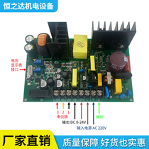 220V precision tension circuit board PT24V-3 controller magnetic powder clutch electromagnetic brake stranded wire out machine