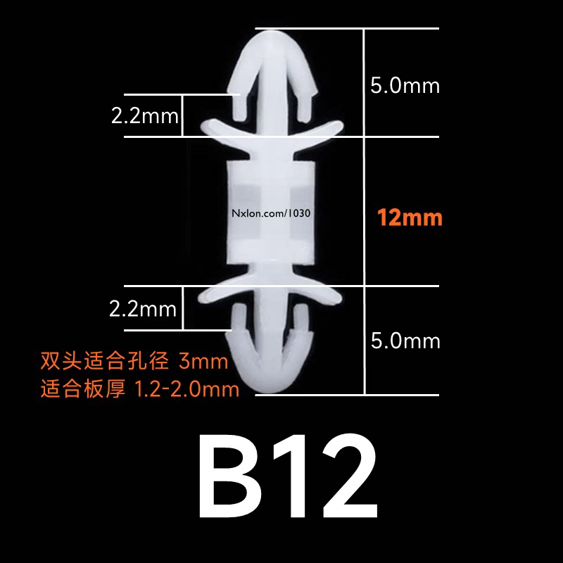 LCF-12白色绝缘尼龙飞机隔离柱