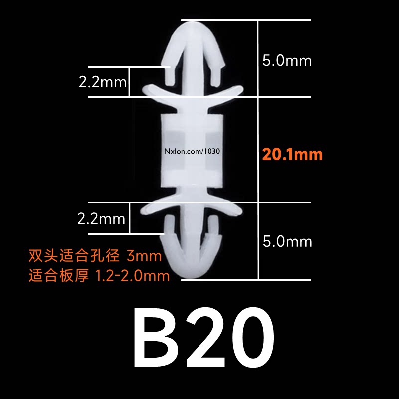 LCF-20白色绝缘尼龙飞机隔离柱