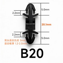 LCF-20黑色绝缘塑料飞机隔离柱