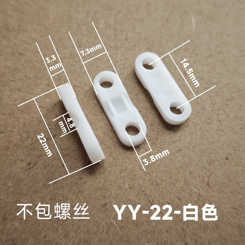 YY-22白色塑料压线板线夹