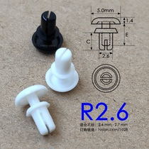 Nylon rivets R2632 R2642 R2648 R2655 R2664 R2672 plastic liu ding plastic buckle