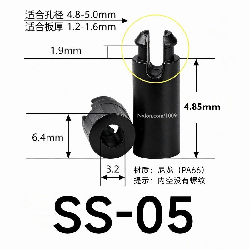 SS-05黑色绝缘塑料隔离柱