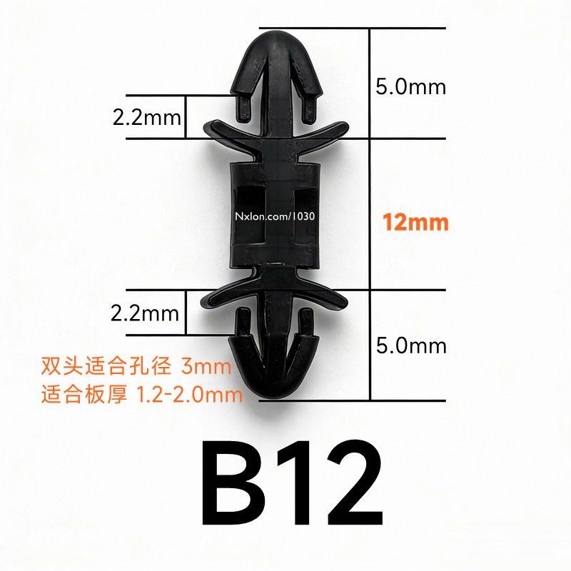 LCF-12黑色绝缘塑料飞机隔离柱