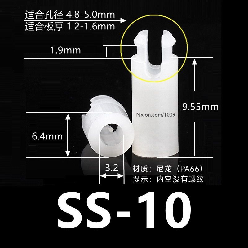 SS-10白色绝缘尼龙隔离柱