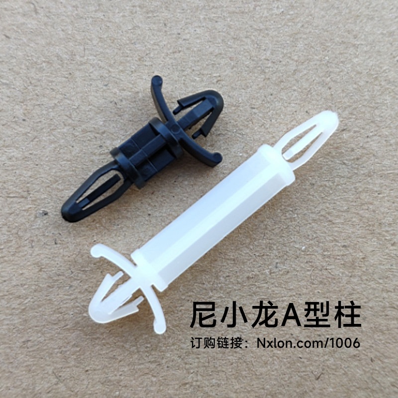 绝缘塑料壁虎隔离柱